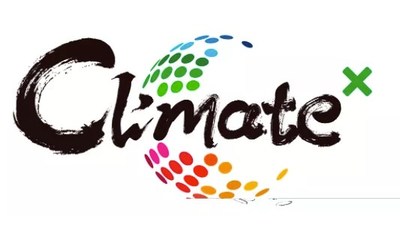 La GAUC celebrará una cumbre mundial de la juventud para un futuro con cero emisiones de carbono (PRNewsfoto/CGTN)